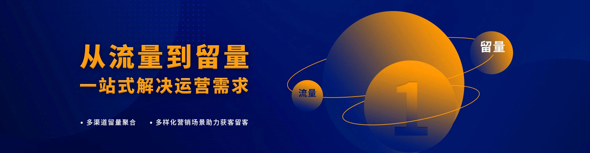 龟山信息流代运营