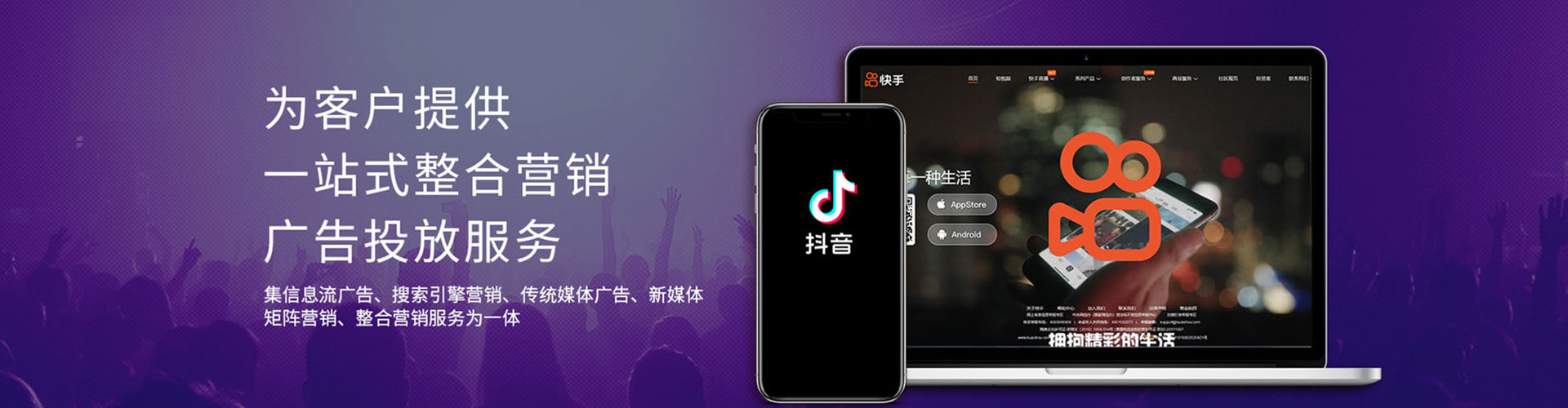 龟山小红书信息流